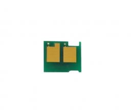 CHIP H 2600 AMARILLO 2K / GENERICO